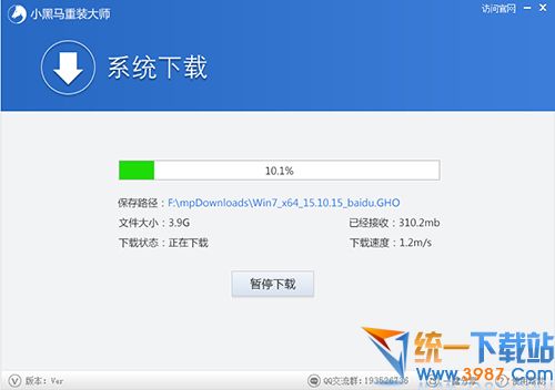 小黑马重装大师