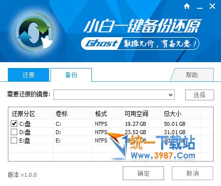 Win10怎么还原成Win7