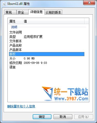 libxml2.dll下载