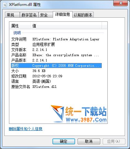 xplatform.dll下载