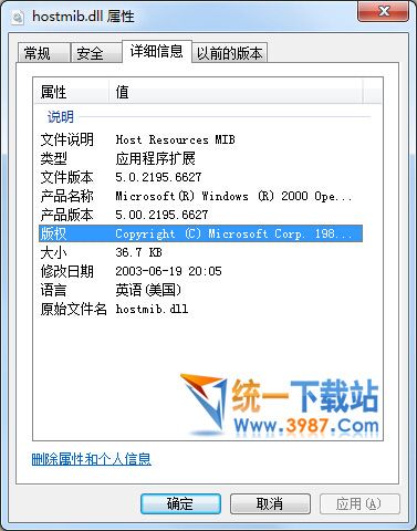 hostmib.dll下载