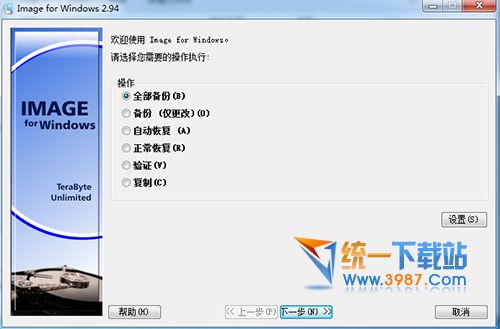 image for windows破解版下载
