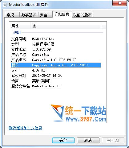 mediatoolbox.dll下载