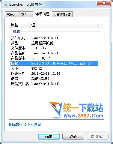 launcher.lib.dll下载