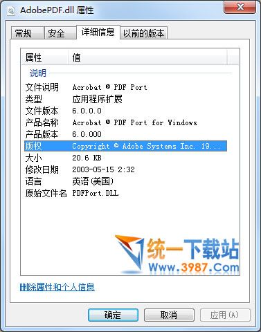 AdobePDF.dll下载