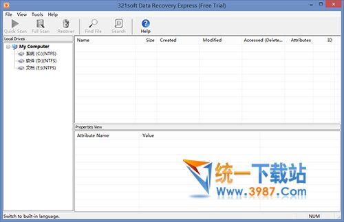 数据恢复软件2016