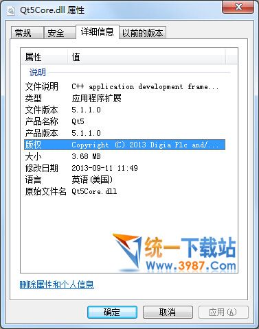 qt5core.dll下载