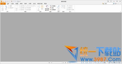 Foxit_Reader中文版