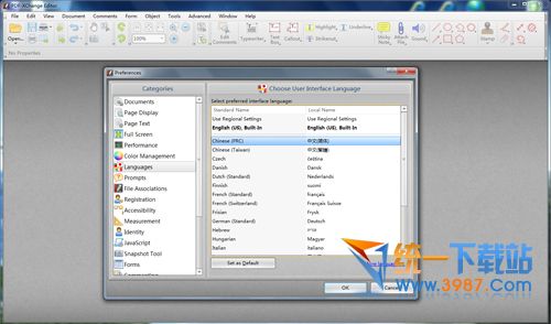 PDF编辑器中文版下载