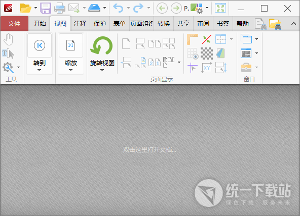 PDF-XChange_editor破解版