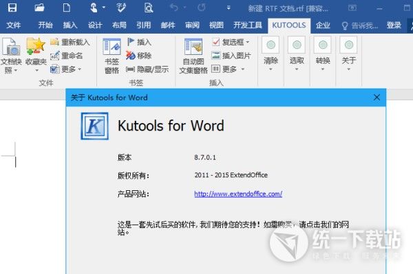 Kutools for Word 8