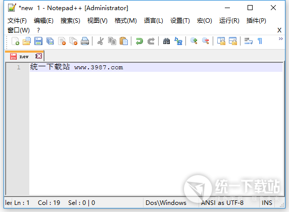 Notepad++ winxp下载