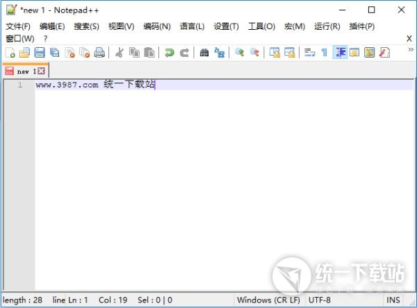 Notepad Plus 32位下载