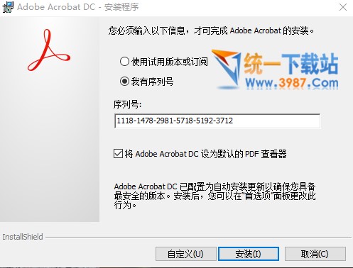 Adobe Acrobat DC 2018 