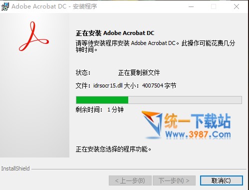 Adobe Acrobat DC 2018破解版