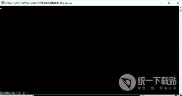php混淆解密工具下载