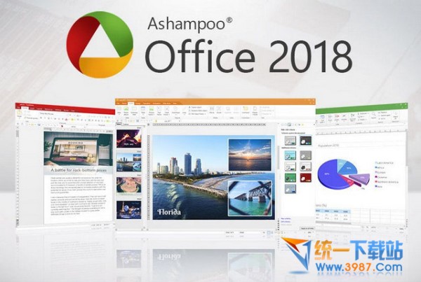Ashampoo Office 2018免费版下载