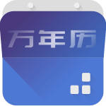 当贝万年历TV版 v1.1 电视版