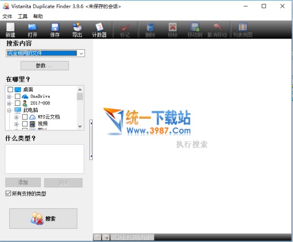 Vistanita Duplicate Finder