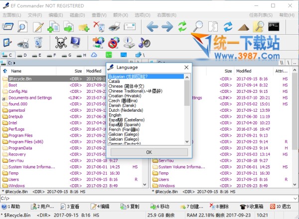 EF Commander Free中文版