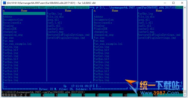 Far Manager绿色版下载