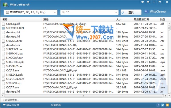 Wise JetSearch硬盘搜索软件