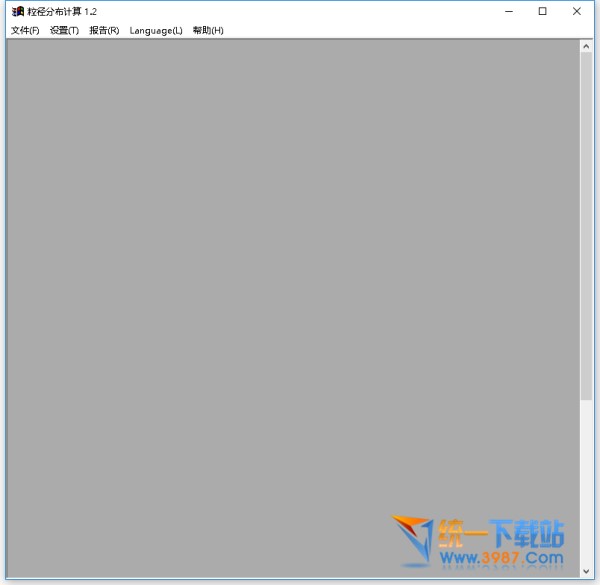 粒径分布计算软件下载