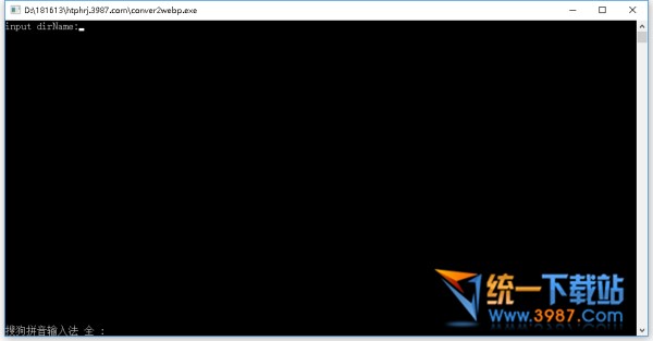 webp转换软件下载