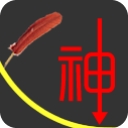 大神码字软件 v9.4 官方最新版