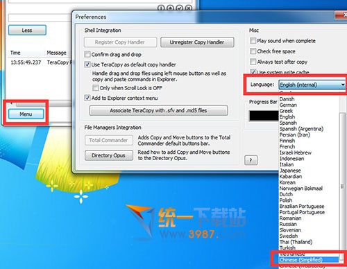 TeraCopy Pro中文注册版下载