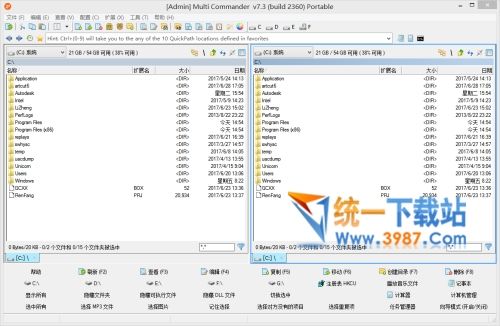 multi_commander中文版
