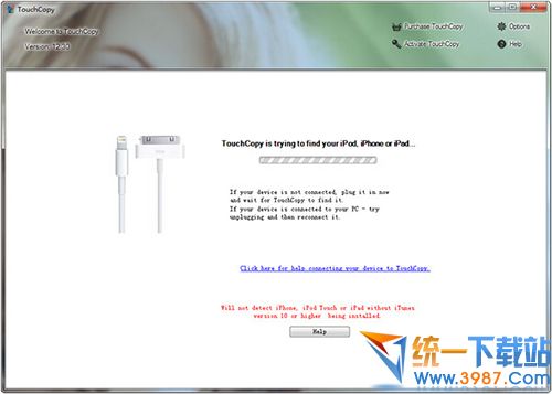 iPod多媒体文件管理