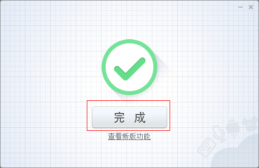 讯飞语音输入法电脑版下载