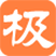 极品输入法2017官方下载 v2.2 官方最新版