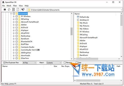 重复文件查找工具