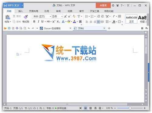 WPS官方下载