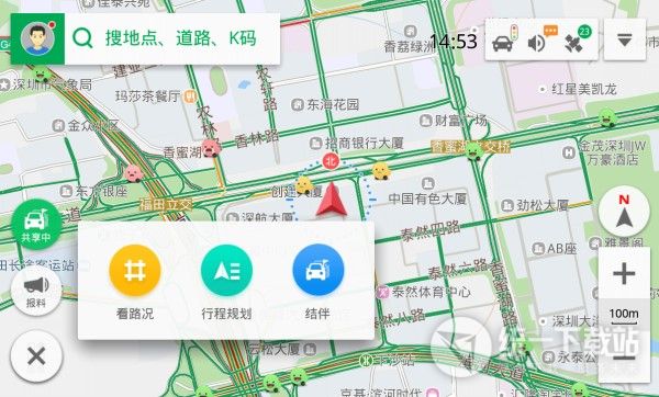 凯行导航车机公众版免费下载