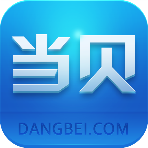 当贝市场apk安装包 v4.0.9 安卓版