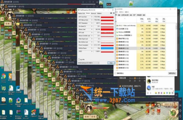 雷电安卓模拟器官方下载