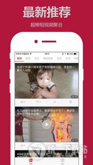 宅男软件app猫咪