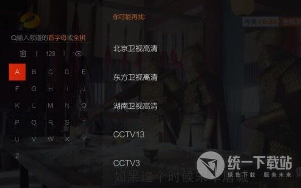 枫蜜直播电视版