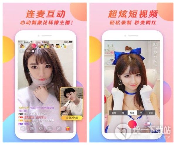 热猫 app