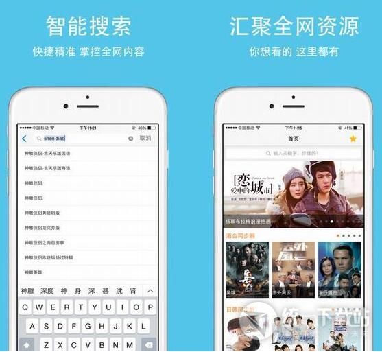 在线观看视频apk下载