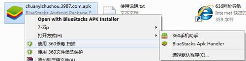 穿衣助手电脑版