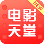 电影天堂TV版 v1.1.0 电视版