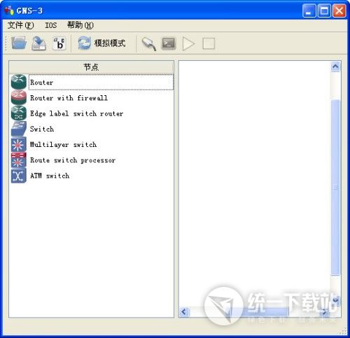 GNS3从入门到精通视频教程