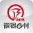 徽银e付 v4.7 官方版