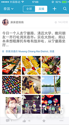 十六番手机客户端下载