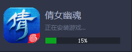 17173鹦鹉助手模拟器下载