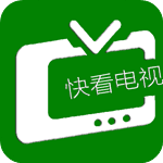 快看电视TV版 v1.1 免费版